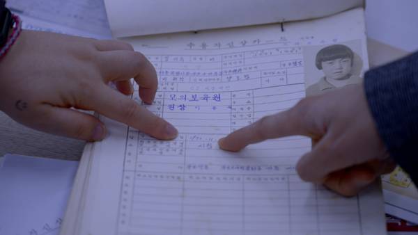 ▲ 영화 '케이 넘버' 스틸컷