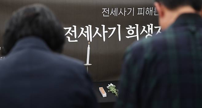 2일 대구 중구 동성로에 설치된 대구 전세사기 희생자 1주기 추모 분향소에서 전세사기·깡통전세 피해 대구 대책위원회, 전세사기 대구 피해자 모임 관계자들이 희생자를 추모하며 묵념하고 있다. [제공=연합뉴스]