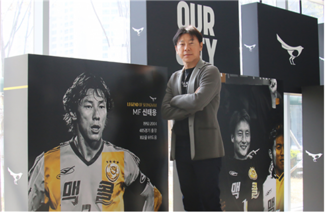 사진=성남FC