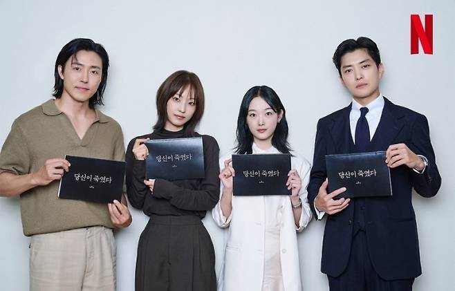 최근 정치·외교 환경 변화 속에 '한한령'(限韓令) 해제 가능성이 거론되면서 K-콘텐츠 업계 전반에 기대감이 확산되고 있다. 사진은 고스트스튜디오가 제작하는 드라마 '당신이 죽였다' 이미지. /사진=고스트스튜디오