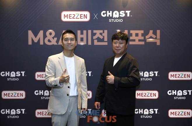 고스트스튜디오의 최대주주인 모회사 미투온도 고스트스튜디오로부터 배당금을 수령하며 사실상 해외에서 창출된 수익의 국내 유입을 실현하고 있다. 사진은 손창욱 미투온 그룹 의장(왼쪽)의 모습. /사진=미투온
