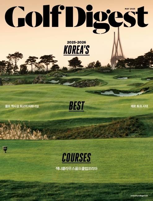 골프다이제스트는 인천 송도의 잭 니클라우스 골프클럽 코리아가 자사가 선정한 2025…2026 대한민국 최고의 골프코스 1위에 올랐다고 발표했다. 골프다이제스트 제공