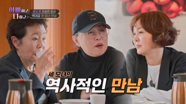 / TV CHOSUN '아빠하고 나하고'