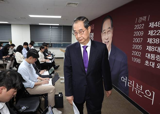 무소속 한덕수 대통령선거 예비후보가 7일 서울 영등포구 선거캠프 사무실에서 열린 기자회견을 마친 후 나서고 있다. <연합>