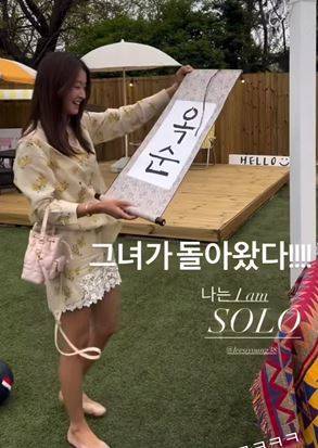 사진=이시영 소셜미디어