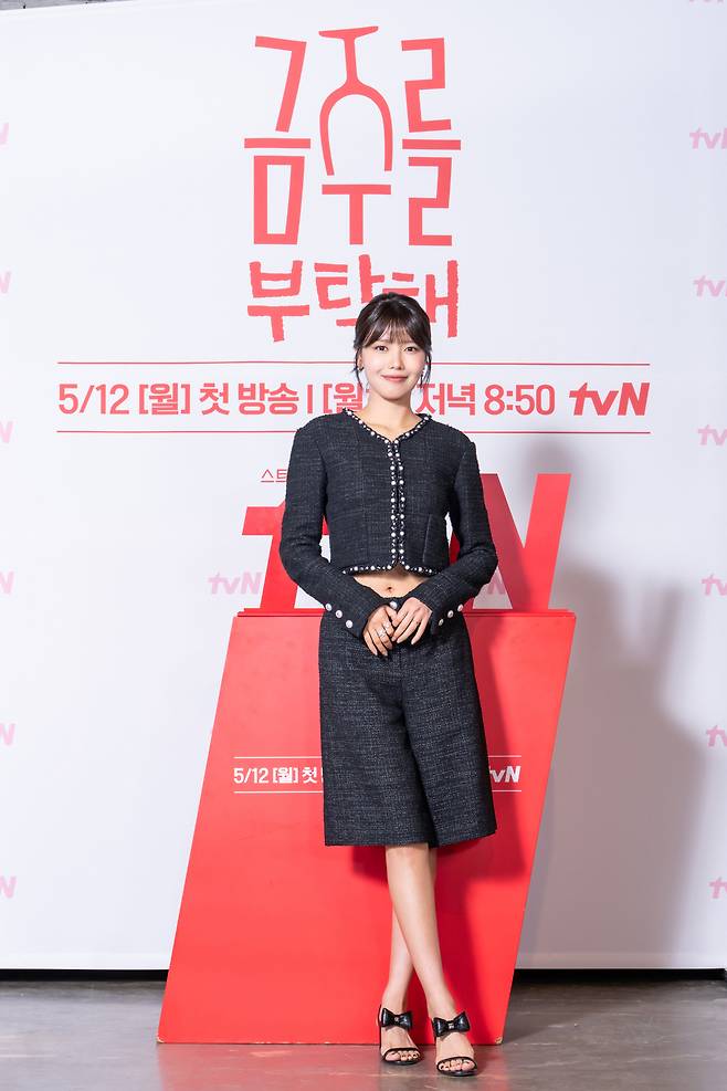 사진=tvN 제공