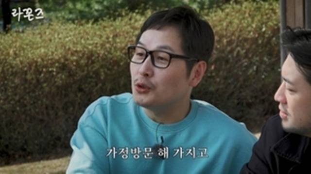 ‘라꼰즈’ 영상 캡처