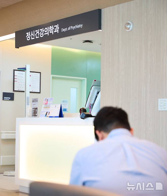 [서울=뉴시스]우울증은 단순한 우울감이 아닌 치료가 필요한 정신질환으로, 개인의 의지만으로 극복하기 어려운 경우가 많다. 방치할 경우 증상이 악화될 수 있고 일상생활에도 심각한 영향을 미칠 수 있어 정신건강의학과 전문의와의 상담을 통해 정확한 진단과 치료를 받는 게 중요하다. (사진= 고려대 구로병원 제공) 2024.03.25. photo@newsis.com.