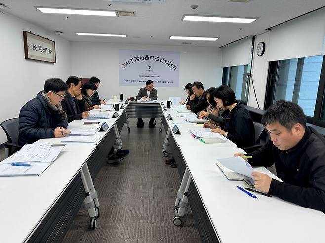 [서울=뉴시스] 시민감사옴부즈만위원회 회의(제32차). 2025.05.07. (사진=서울시 시민감사옴부즈만위원회 제공) *재판매 및 DB 금지