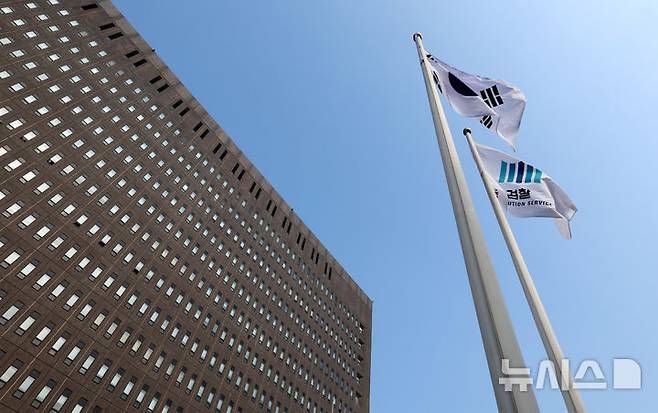 [서울=뉴시스] 추상철 기자 = 30일 오후 서울 서초구 서울중앙지방검찰청에서 태극기와 검찰 깃발이 바람에 나부끼고 있다. 2025.01.30. scchoo@newsis.com
