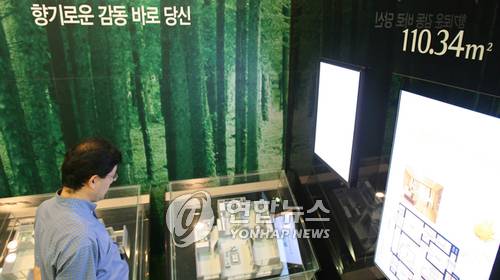 법정개량단위 '㎡'로 변경된 주택문화전시관 [연합뉴스 자료사진]