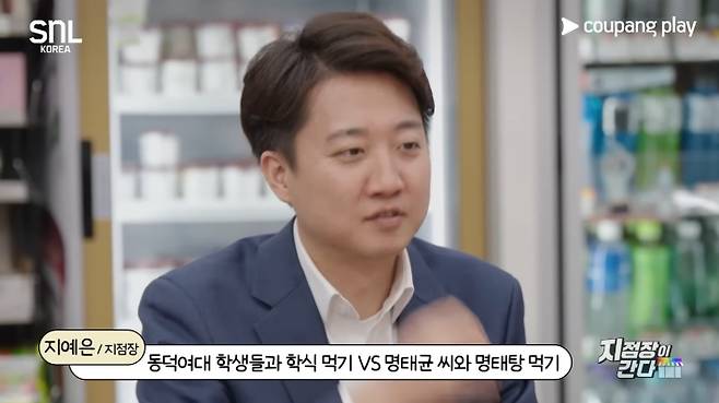 쿠팡플레이 유튜브 화면 캡처