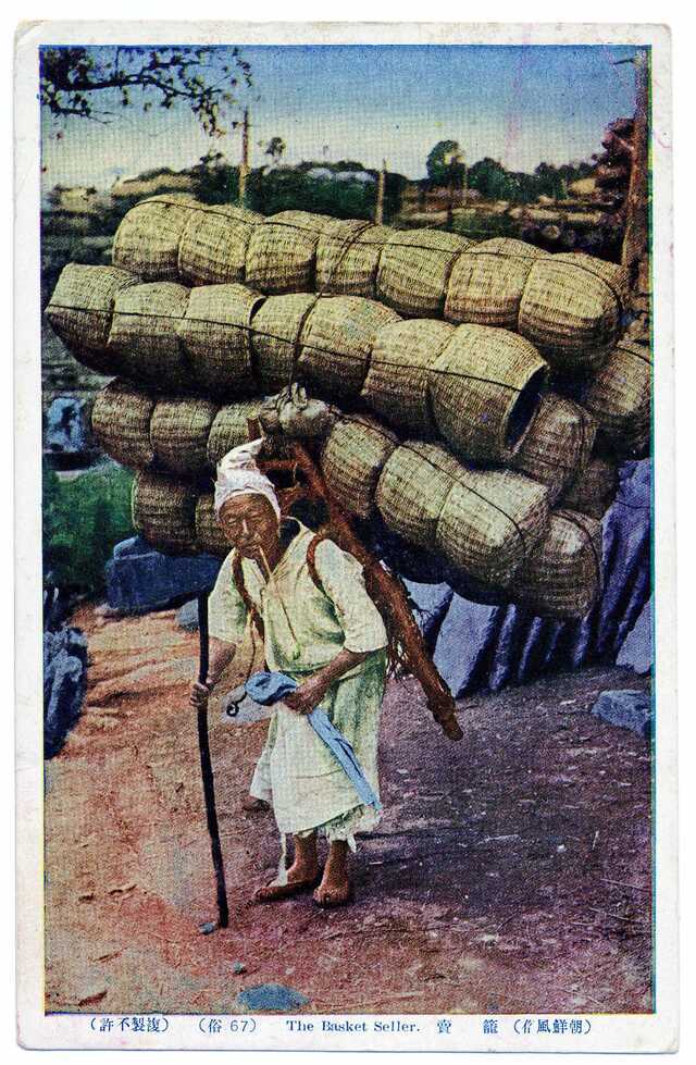 ‘조선풍속-바구니장수’, 일제강점, 경기 수원광교박물관