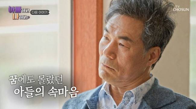 방송 화면 캡쳐