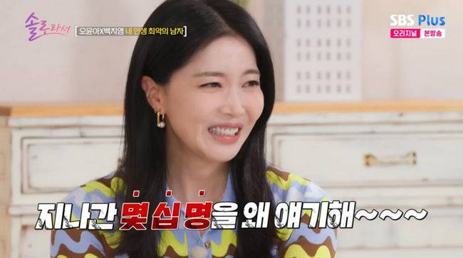방송 화면 캡쳐