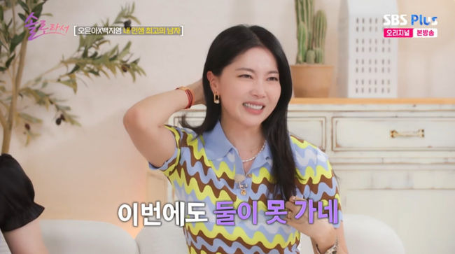 방송 화면 캡쳐