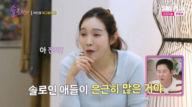 방송 화면 캡쳐