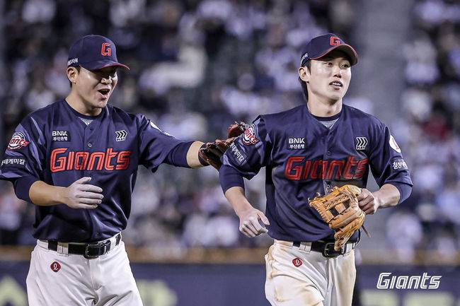 롯데 자이언츠 제공