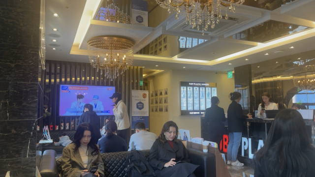 서울 강남구 신사동의 한 성형외과에서 외국인 환자들이 진료를 기다리고 있다.