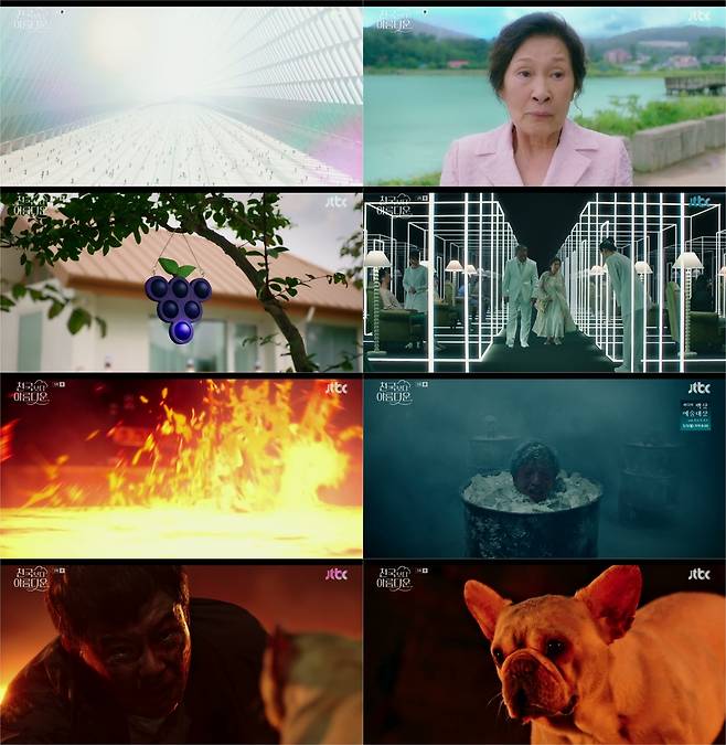 JTBC 토일드라마 ‘천국보다 아름다운’