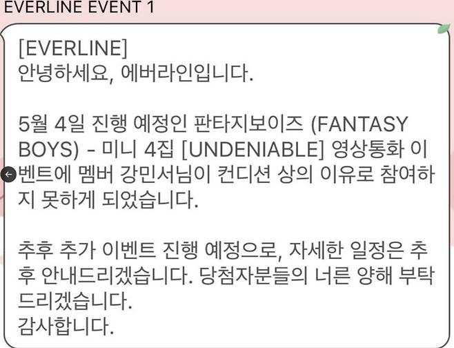 X 캡처.