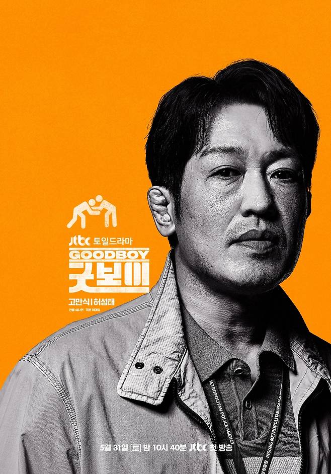 허성태. JTBC 제공
