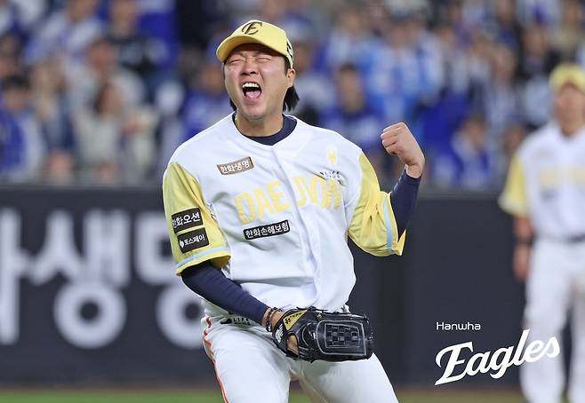 김범수가 7일 대전 삼성전에 구원 등판해 위기를 넘긴 뒤 환호하고 있다. 한화 이글스 제공