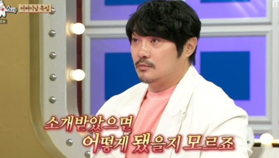MBC 예능 ‘라디오스타’