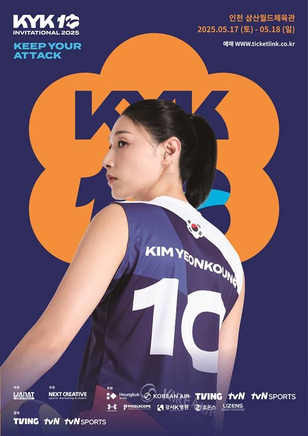 사진=라이언앳 제공