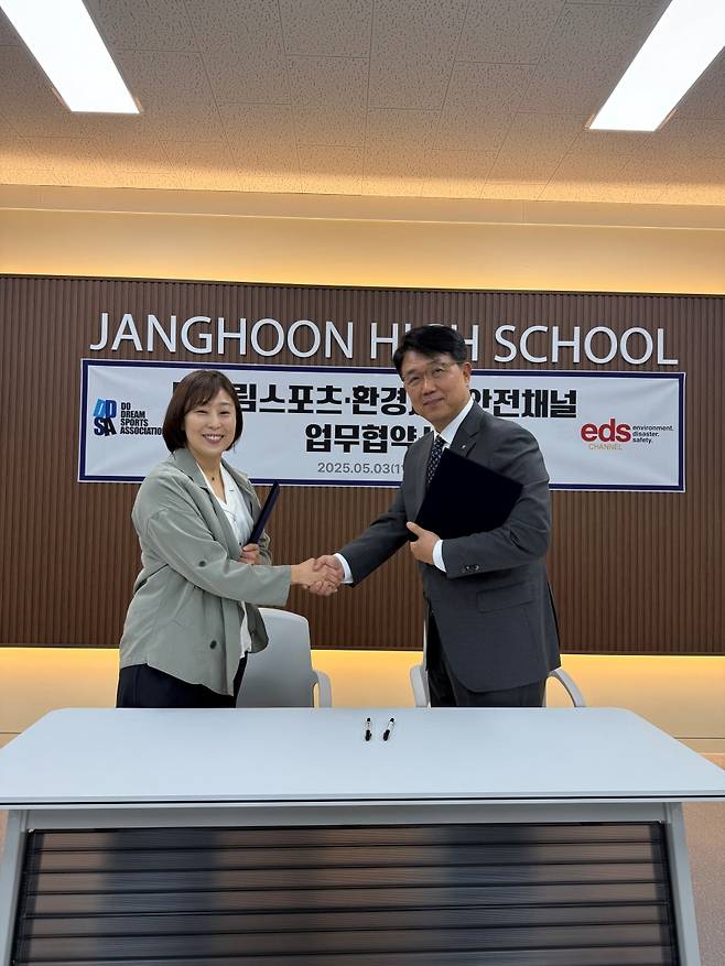 김한주대표와 eds채널 겸 동성진흥 회장 ⓒ두드림스포츠