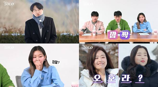 /사진=SBS Plus, ENA