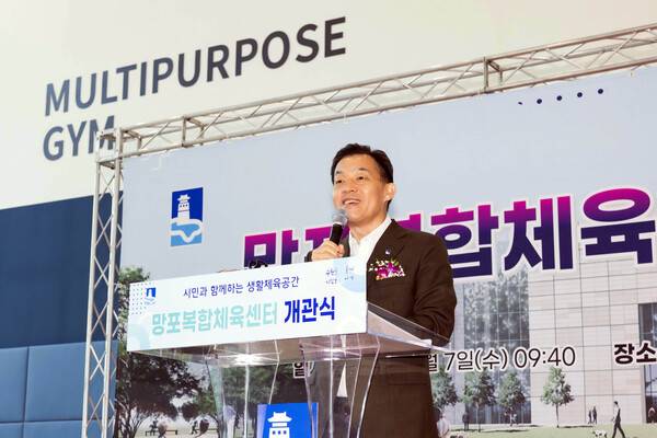 수원시 망포복합체육센터, 11개 종목 체육활동 할 수 있는 공공체육시설 오픈.(사진제공=수원특례시)