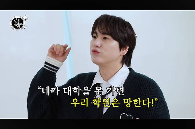 규현