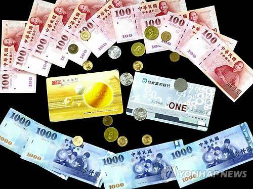 대만 화폐 [EPA 연합뉴스 자료사진. 재판매 및 DB 금지]