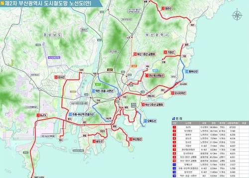 제2차 부산시 도시철도망 노선도 [부산시 제공. 재판매 및 DB 금지]