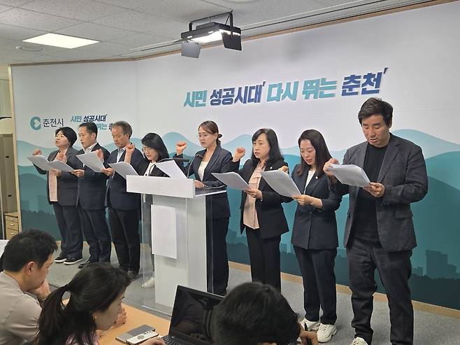 민주당 소속 시의원 기자회견 [촬영 이상학]