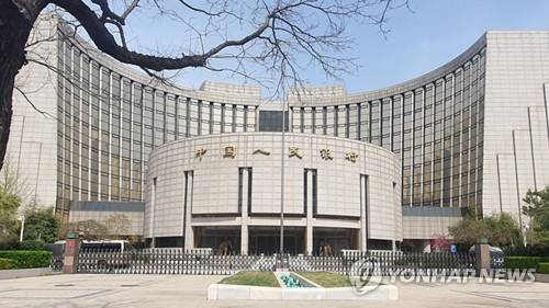 중국 인민은행 베이징 본관 [연합뉴스TV 제공]