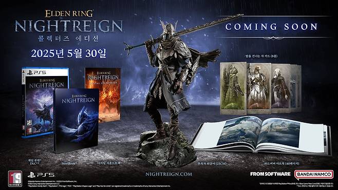 엘든 링: 밤의 통치자 콜렉터즈 에디션 [반다이남코 엔터테인먼트 코리아 제공. 재판매 및 DB 금지]