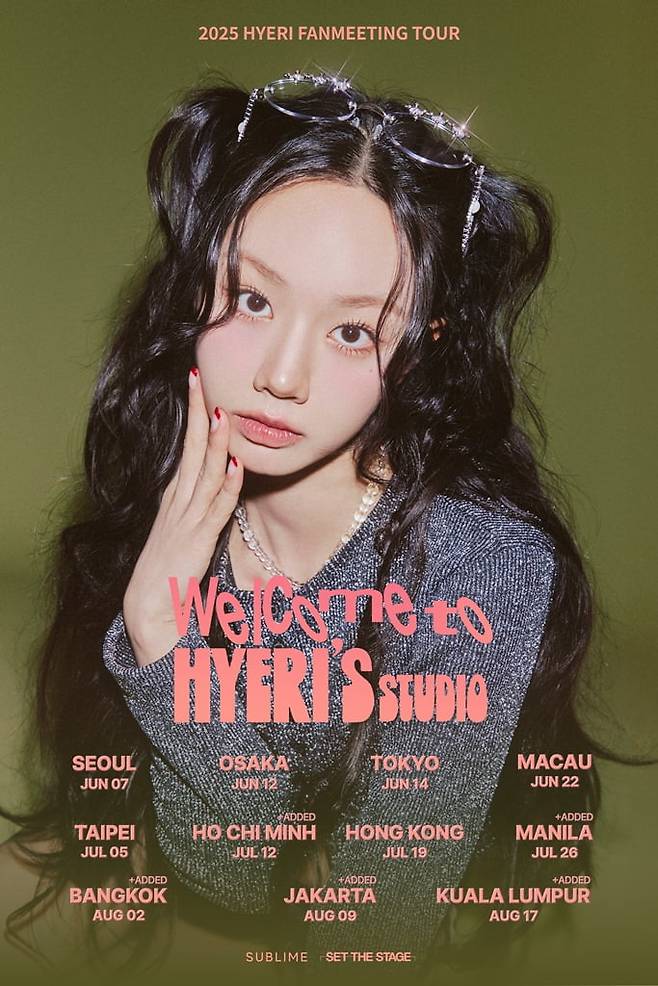 / 사진제공=써브라임