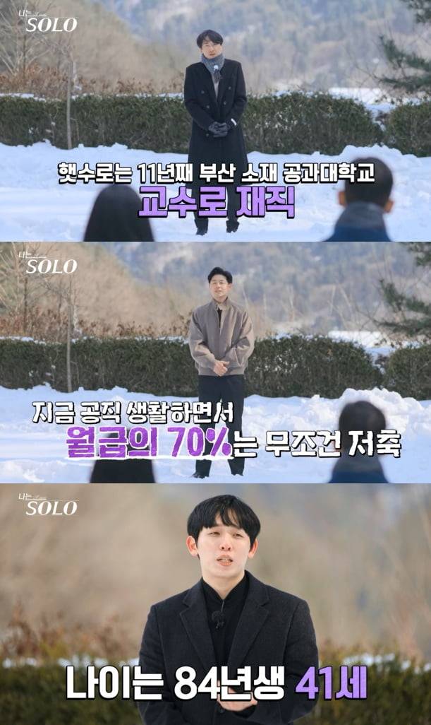 사진 제공=ENA, SBS Plus