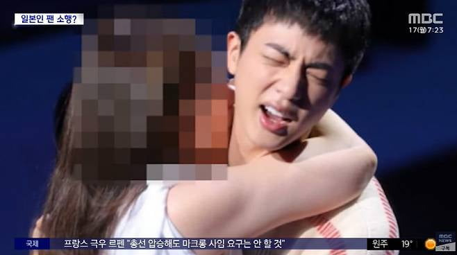 사진=MBC 공식 유튜브 채널 캡처