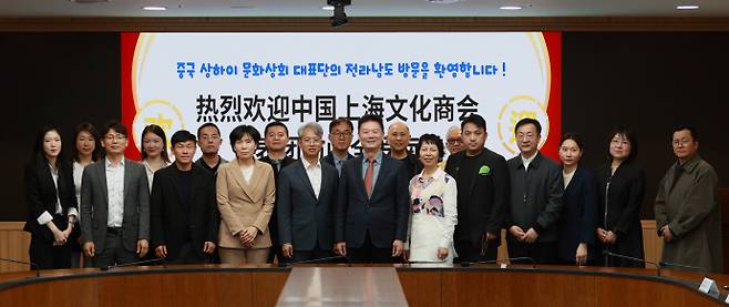 중국 상하이 문화상회 대표단이 최근 전남도 문화산업 주요 기관과 단체를 방문해 문화교류 및 문화산업 협력 방안을 모색했다. /전남도 제공