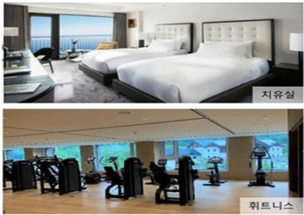 고성군 해양치유센터 시설