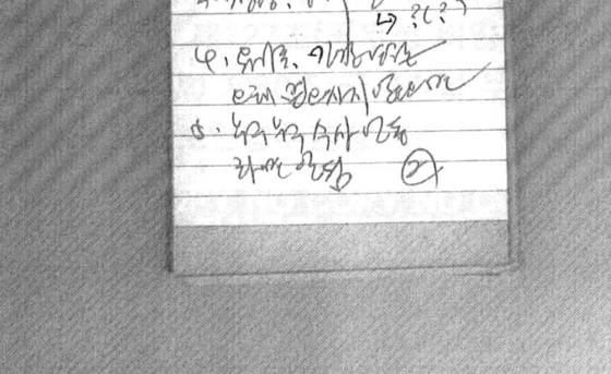 정종범 전 해병대부사령관이 2023년 7월 31일 직접 적은 메모 〈출처=JTBC〉