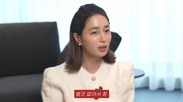 배우 이민정이 민감함 피부를 가진 사실을 고백했다. [사진=유튜브 채널 '이민정MJ']