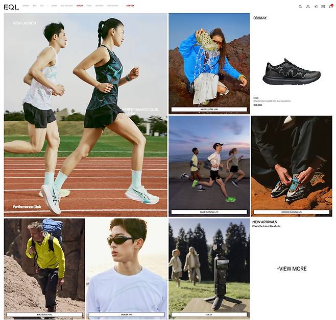 EQL 공식 홈페이지에 조성된 '퍼포먼스 클럽'(한섬 제공)