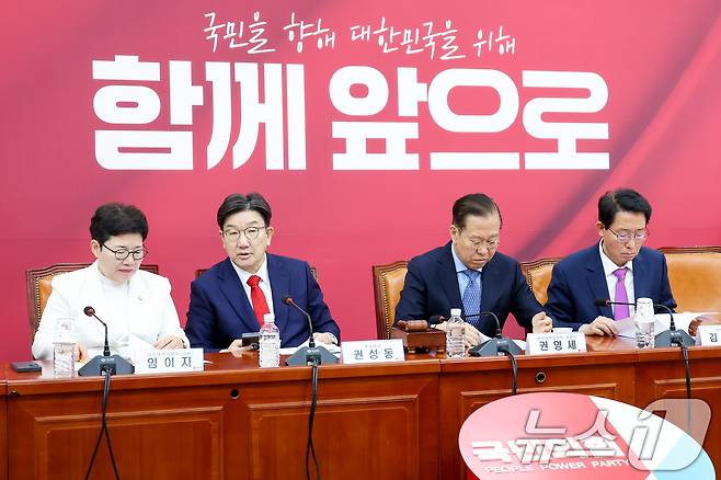 국민의힘 임이자 비대위원(왼쪽부터), 권성동 원내대표, 권영세 비상대책위원장, 김상훈 정책위의장이 8일 오전 서울 여의도 국회에서 열린 비상대책위원회의에서 비공개 전환을 기다리고 있다. 2025.5.8/뉴스1 ⓒ News1 안은나 기자