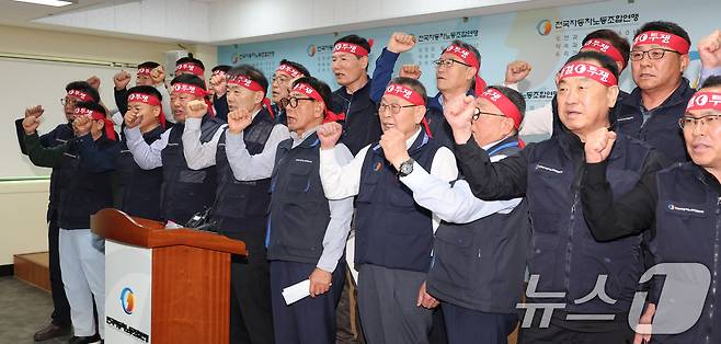 서종수 전국자동차노동조합연맹 위원장과 22개 지역 버스노조 위원장들이 8일 서울 서초구 전국자동차노동조합연맹에서 열린 서울 등 22개 지역 버스 노조 대표자 회의를 마친 뒤 구호를 외치고 있다. 서울 등 22개 지역 버스노조는 오는 12일 동시조정을 신청, 27일 자정까지 협상에 임할 것이라고 밝혔다. 협상이 결렬될 경우 지역 노조별로 28일 첫 차부터 동시 파업에 들어갈 예정이다. 2025.5.8/뉴스1 ⓒ News1 장수영 기자
