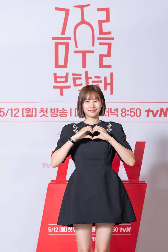 조윤희. 사진 | tvN