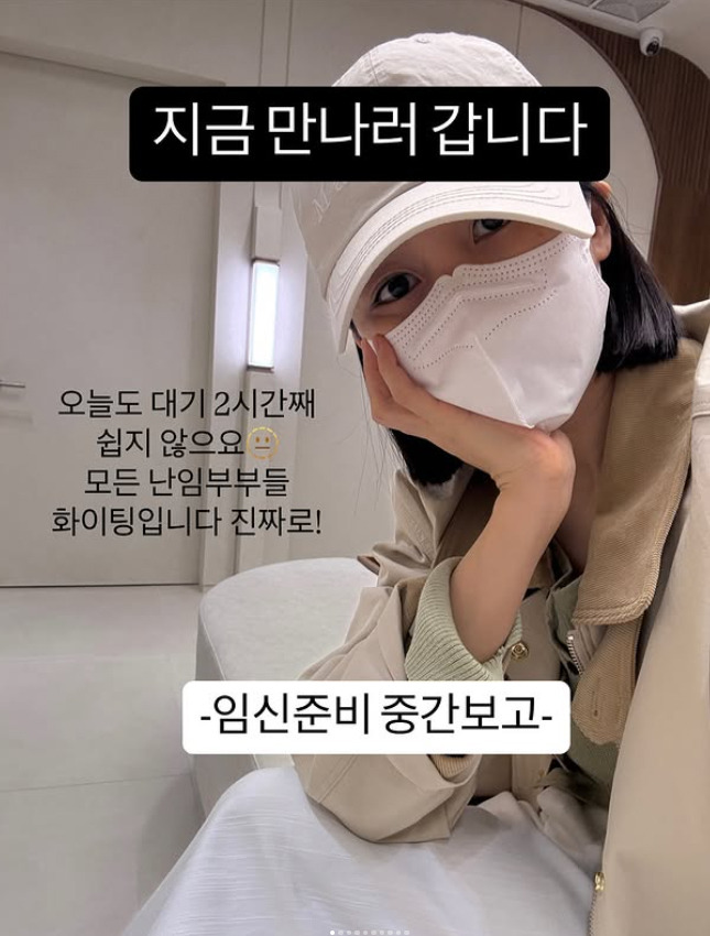사진 | 초아 SNS
